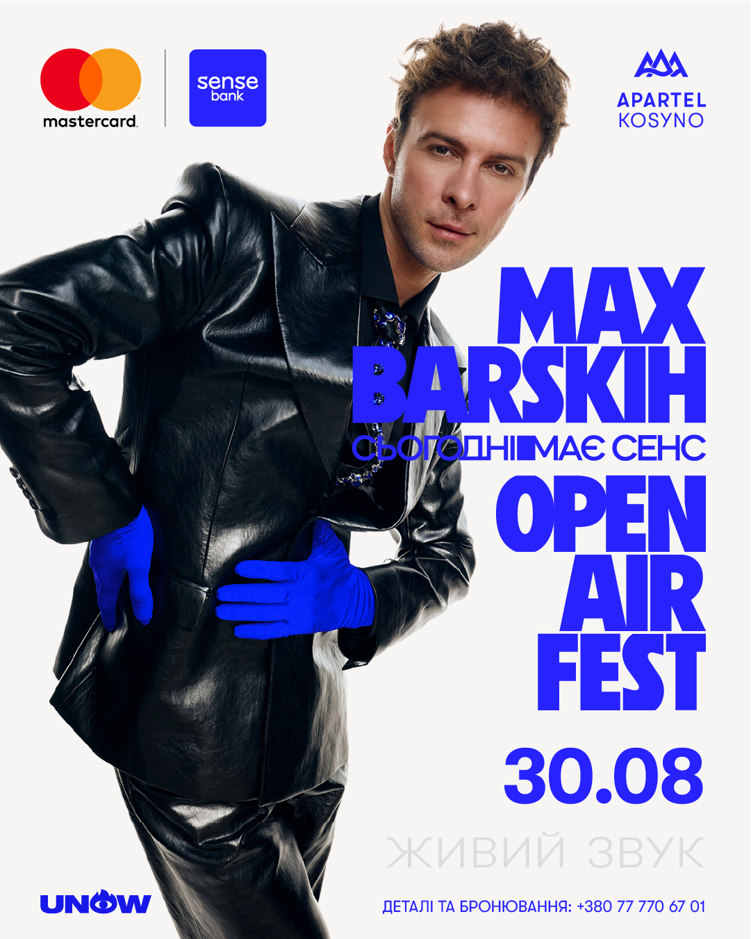 Max Barskih photo